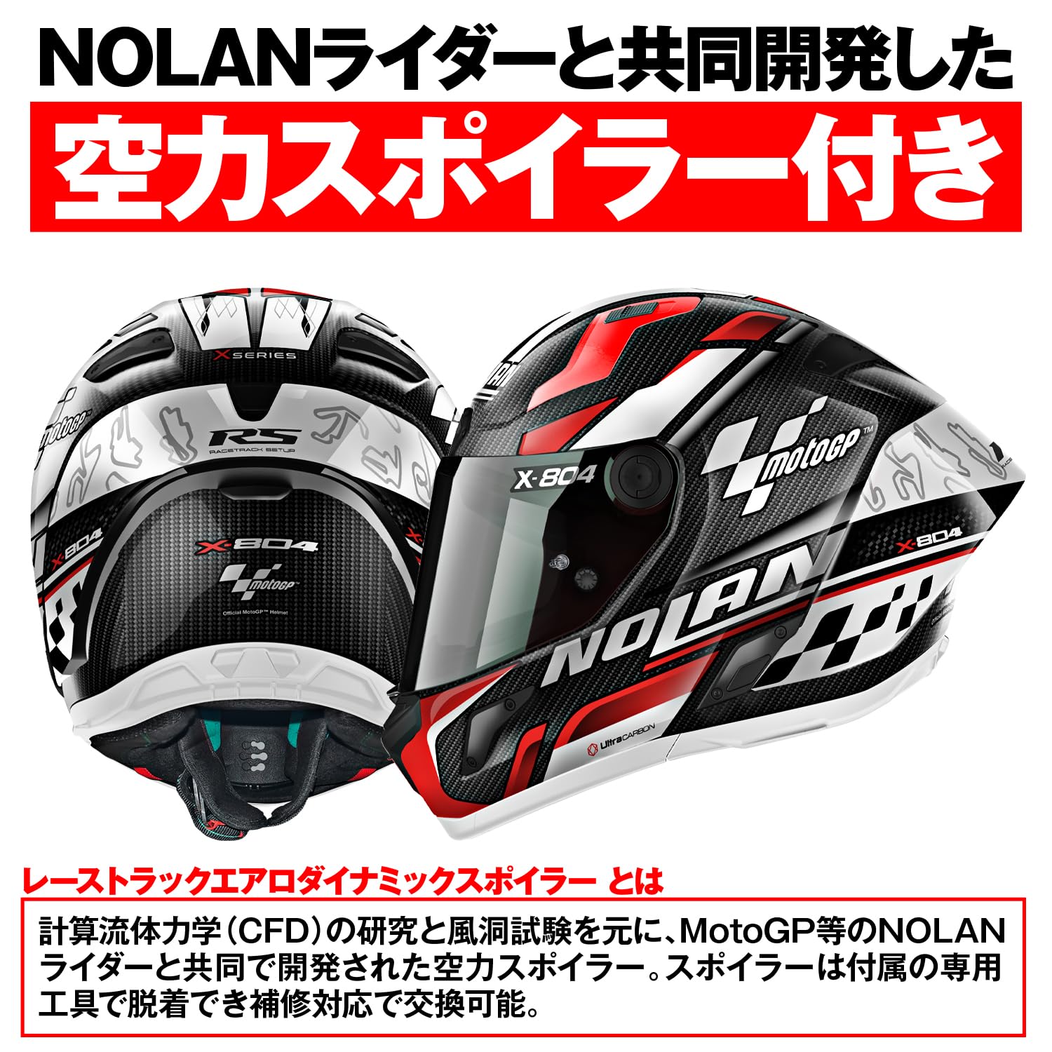 H*i様 NOLAN バイク用ヘルメット N60-6 MOTOGP/31 Mサイ Amazon | NOLAN(ノーラン) 【国内正規品】 バイク用 ヘルメット